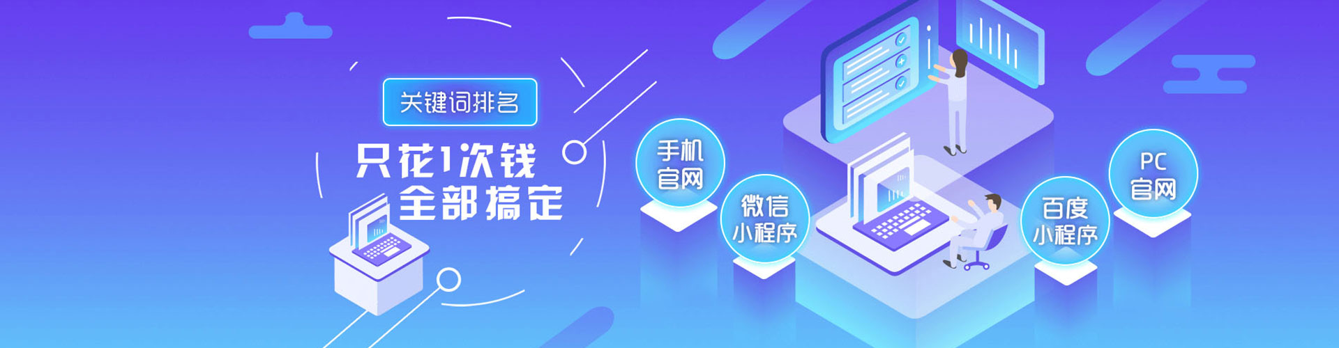 武江竞价开户推广