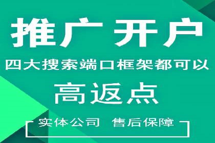 百度竞价代运营公司案例：如何制定有效的广告计划